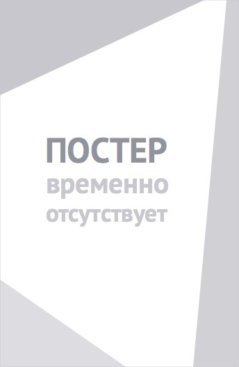 От Буга до Вислы (1981)