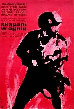 Крещенные огнем (1963) онлайн бесплатно